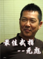 大婕子系列辣文小说